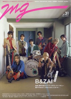 MG｜定期購読 - 雑誌のFujisan
