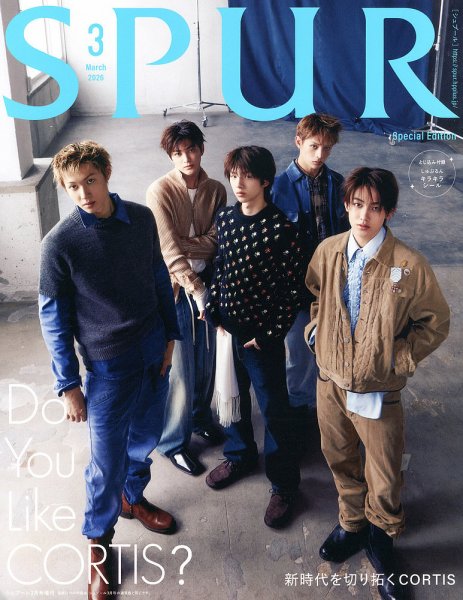 増刊 SPUR (シュプール) 3月号 CORTIS表紙版 (発売日2026年01月23日) 表紙