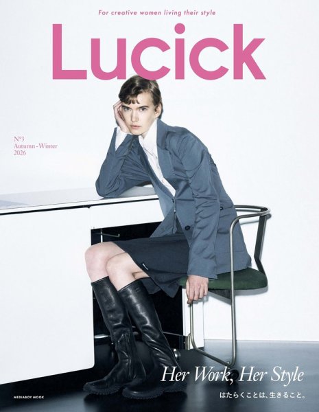 Lucick N゜3 Autumn-Winter2026 (発売日2026年09月18日) 表紙