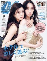 CanCam（キャンキャン）のバックナンバー | 雑誌/電子書籍/定期購読の