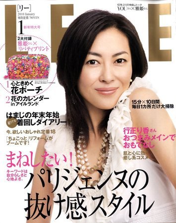 LEE（リー） 2009年12月07日発売号 表紙