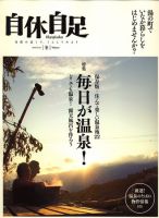 TURNS（ターンズ） 28 (発売日2009年12月03日) 表紙