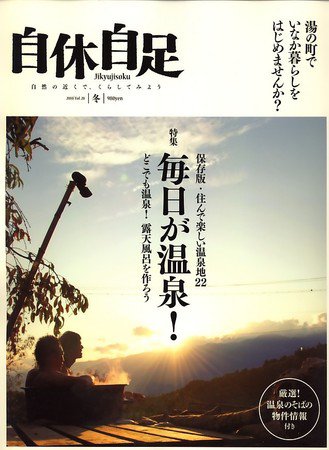 TURNS（ターンズ） 28 (発売日2009年12月03日) 表紙