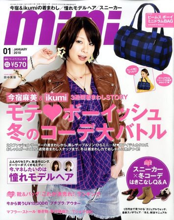 2009年 ファッション雑誌 まとめ売り 光文社 - ファッション雑誌 VERY 2009年9月号の通販 by