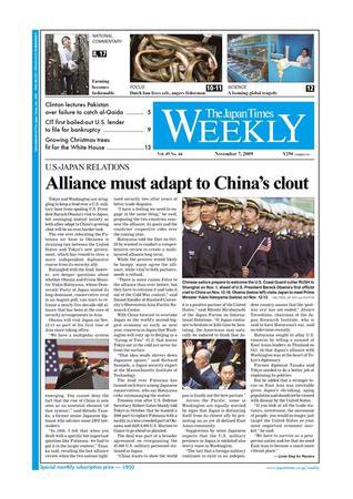 The Japan Times / The New York Times Weekend Edition Vol.49 No.44 (発売日2009年11月06日) 表紙