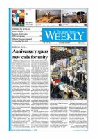 The Japan Times / The New York Times Weekend Edition Vol.49 No.45 (発売日2009年11月13日) 表紙