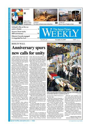 The Japan Times / The New York Times Weekend Edition Vol.49 No.45 (発売日2009年11月13日) 表紙