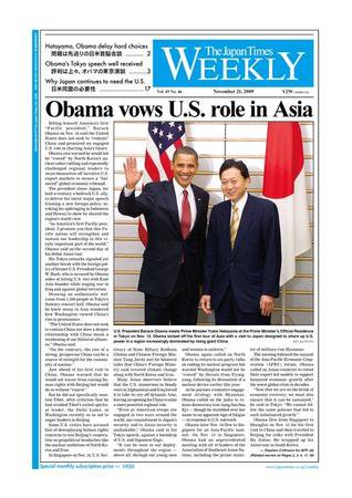 The Japan Times / The New York Times Weekend Edition Vol.49 No.46 (発売日2009年11月20日) 表紙