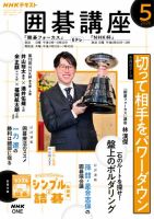 星合志保 の雑誌情報｜雑誌のFujisan
