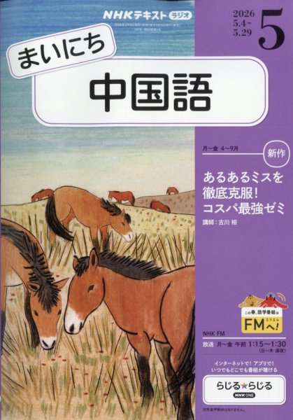 NHK　國語元年　DVDセット Amazon.co.jp: 國語元年 DVD-BOX : 川谷拓三, 石田えり, 浜村純