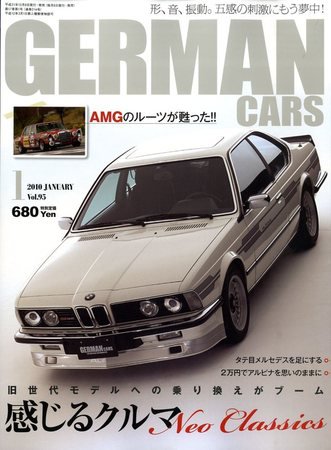 GERMAN CARS（ジャーマンカーズ） 2009年12月08日発売号 表紙