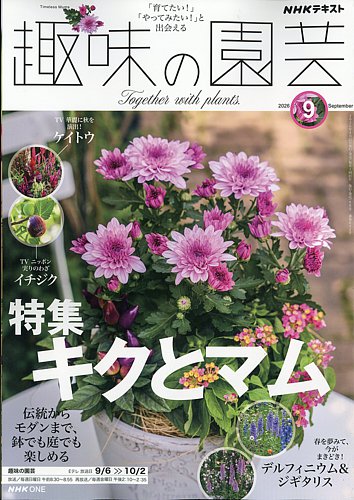 お買い得 高儀など園芸用品まとめ売り 2814594_l.jpg