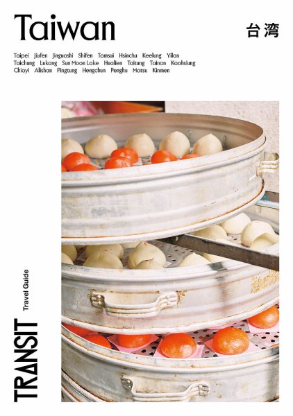 TRANSIT Travel Guide｜定期購読 - 雑誌のFujisan