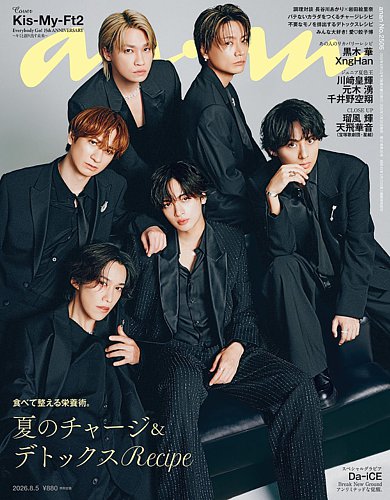 Đoàn Văn Anページ Đoàn Văn Anページ 雑誌『anan（アンアン）』公式