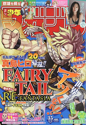 【新品 未読】週刊少年マガジン 2015年 26号〜52号 新品 未読】週刊少年マガジン 2015年 26号〜52号 新品 未読】週刊少年