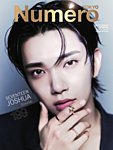 Numero TOKYO（ヌメロ・トウキョウ）増刊 2026年9月号 (発売日2026年07月28日) 表紙
