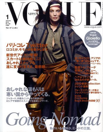VOGUE JAPAN (ヴォーグ ジャパン) 2009年11月28日発売号 表紙