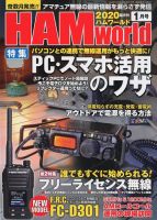 パチンコ10番勝負 2009年12月09日発売号 表紙