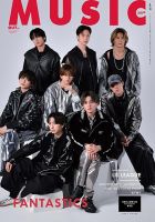 八木勇征 グッズ50点+写真集+雑誌 八木勇征 表紙｜雑誌のFujisan
