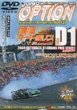 VHS版VIDEO OPTION（ビデオオプション） Vol.127 (発売日2004年09月26日) 表紙