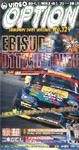 VHS版VIDEO OPTION（ビデオオプション） Vol.129 (発売日2004年11月26日) 表紙