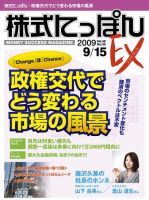 ◎2月新刊◎❖❖専用出品⑥(全20冊)❖❖ 文真堂書店