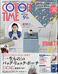 COTTON TIME 2026年9月号の表紙