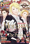 ジャンプ SQ. 2026年9月号の表紙