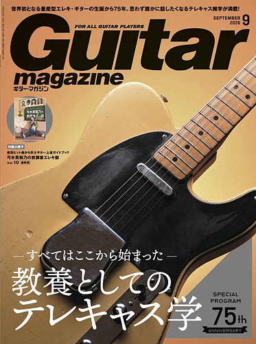 フェンダー・ジャズマスター・プレイヤーズ・ブック (ギター・マガジン