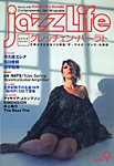 jazzLife 2026年9月号の表紙