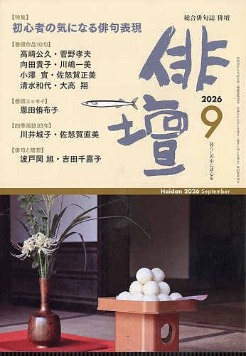 2821844_l.jpg
