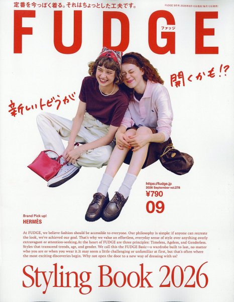 FUDGE（ファッジ） 2026年9月号 (発売日2026年08月10日) 表紙