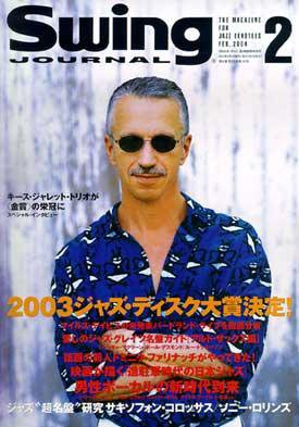 スイングジャーナル（Swing Journal） 2004年2月号 (発売日2004年01月20日) 表紙