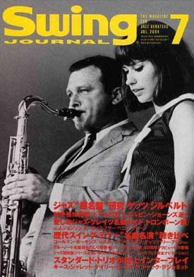 スイングジャーナル（Swing Journal） 2004年7月号 (発売日2004年06月20日) 表紙