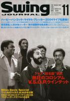 スイングジャーナル　SWINGJOURNAL　1967年5月 2025年最新】スイングジャーナルの人気アイテム - メルカリ