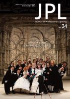 JPL（ジェイピーエル） No.34 表紙