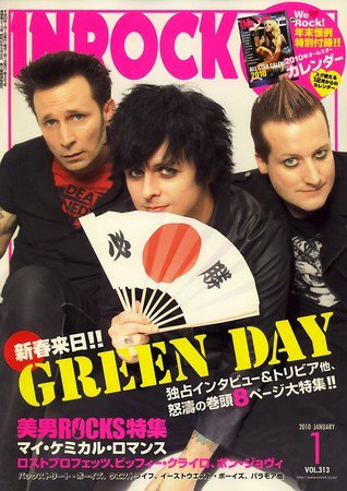 INROCK (インロック) 2009年12月15日発売号 表紙