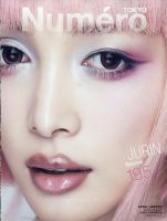 xg 表紙｜雑誌のFujisan