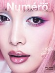 Numero TOKYO（ヌメロ・トウキョウ）増刊 2026年4月号特別版【JURIN表紙バージョン】 (発売日2026年02月28日) 表紙