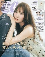 CanCam（キャンキャン） 2026年10月号 (発売日2026年08月21日) 表紙