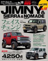 ハイパーレブ｜定期購読 - 雑誌のFujisan