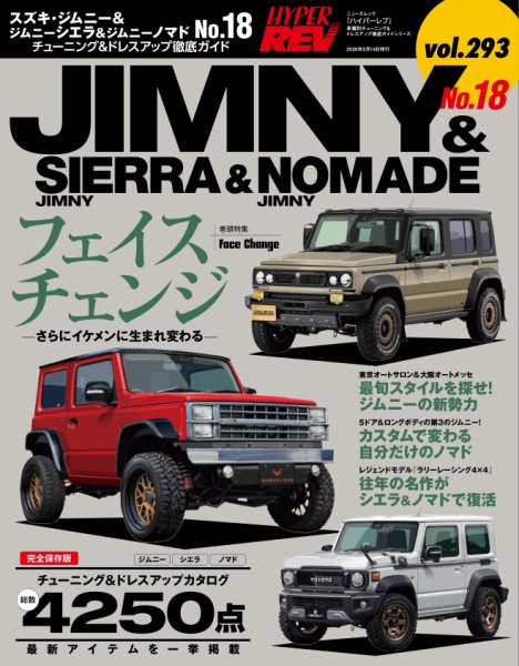 ハイパーレブ｜定期購読 - 雑誌のFujisan