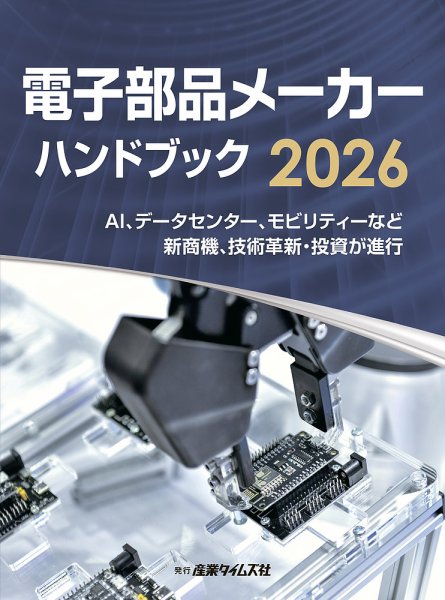 し*こ様 【美品】電気設備技術計算ハンドブック 電気設備技術者のための建築電気設備 技術計算ハンドブック