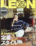 LEON 2026年10月号の表紙