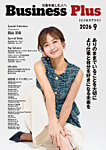 COMPANY TANKの表紙