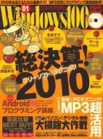Windows100% / 古本、中古本、古書籍の通販は「日本の古本屋