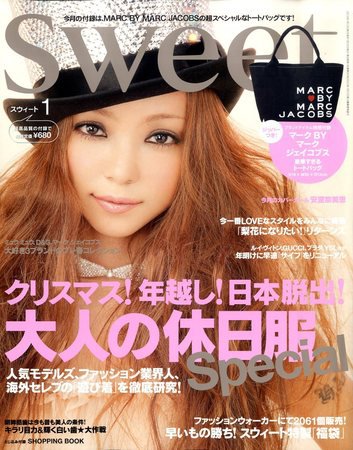 Sweet（スウィート） 2009年12月12日発売号 表紙