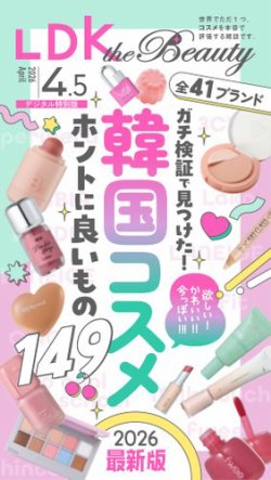 Y*4様 化粧品 まとめ売り コスメまとめ売り4点 - メルカリ