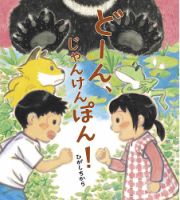 ワンダーおはなし文庫 2026年9月号 表紙