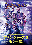 Fineの表紙